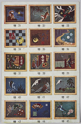 特選絽刺(見本、特31~45) / Special Selection Japanese Silk Embroidery (Samples, Special 31-45) image