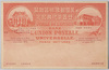 万国郵便連合加盟二十五年祝典紀念/Commemoration of the 25th Anniversary of the Accession to the Universal Postal Union image