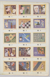 特選絽刺 見本 / Special Selection Japanese Silk Embroidery: Samples image
