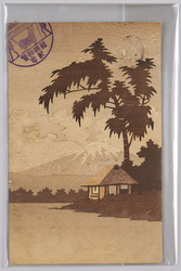 箱根寄木細工 富士山 / Hakone Yosegi Zaiku (Marquetry): Mt. Fuji image