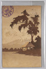 箱根寄木細工　富士山/Hakone Yosegi Zaiku (Marquetry): Mt. Fuji image