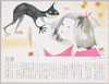 うりこ姫/Japanese Folklore Picture Postcards (1) Urikohime (Princess Melon) image