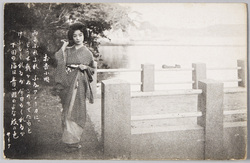お吉小唄 / Okichi Kouta (Ballard for Okichi) image