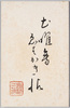 土曜会 えはかき帖/Doyōkai Group Picture Postcard Book image