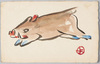 猛猪/Fierce Wild Boar image