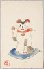 招き猫/Beckoning Cat image