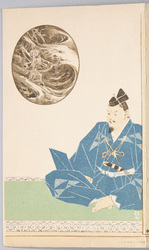 武将(「ハガキ文学」附録) / Warlord (Supplement to "Hagaki Bungaku") image