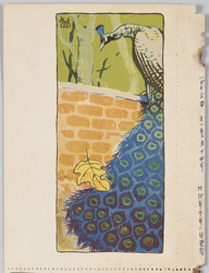 孔雀(「ハガキ文学」附録) / Picture of a Peacock (Supplement to "Hagaki Bungaku") image