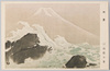 川端龍子画　不尽　/Mt. Fuji, by Kawabata Ryūshi image