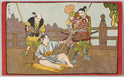 日吉丸 / Hiyoshimaru image