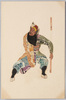 中国貼り絵 京劇武将/Chinese Collage: Warlord in Beijing Opera image