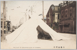 土橋検問所 THE POST OF SOLDIERS CLOSE BY DOBASHI. / Post of Soldiers Close by Dobashi image
