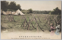 戒厳令施工後の馬場先門外 THE OUTSUDE OF BABASAKI GATE AFTER THE ESTABLISHMENT OF MARTIAL LAW. / Outside of the Babasakimon Gate after the Enforcement of Martial Law image