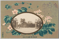 国民大会一週年紀念 / Commemoration of the 1st Anniversary of the Mass Meeting image