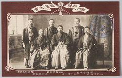 紀念国民大会講和問題 / Commemoration of the Mass Meeting Peace Treaty Issue image