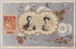 大婚二十五年紀念 逓信省発行 / Commemoration of the Imperial Silver Wedding Anniversary, Issued by the Ministry of Communications image