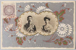 大婚二十五年紀念 逓信省発行 / Commemoration of the Imperial Silver Wedding Anniversary, Issued by the Ministry of Communications image