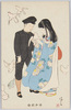 鏑木清方画　少年少女と鳩/Boy, Girl and Pigeon, by Kaburagi Kiyokata image