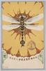 日本絵葉書展覧会乙巳九月/Japan Picture Postcard Exhibition, September 1905 image
