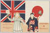 日英新同盟紀念　三越呉服店謹製/Commemoration of the Third Anglo-Japanese Alliance, Carefully Made by Mitsukoshi Store image