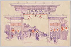 麻布六本木町凱旋門 / Triumphal Arch in Roppongicho, Azabu image