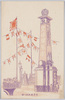 浅草橋凱旋之塔/Triumphal Tower at the Asakusabashi Bridge  image