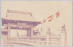 京橋凱旋門 / Triumphal Arch in Kyobashi image