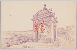 品川凱旋門 / Triumphal Arch in Shinagawa image