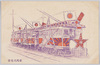 東電花電車　凱旋記念/Decorated Streetcar of Tokyo Densha Tetsudo, Commemoration of the Triumphal image