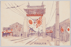 新宿凱旋門 / Triumphal Arch in Shinjuku image