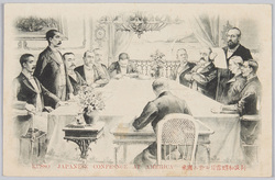 米国ニ於ル日露講和談判 RUSSO JAPANESE CONFESNCE AT AMERICA. / Russo-Japanese Peace Conference in the U.S. image