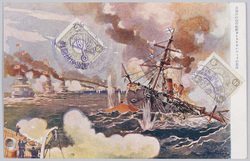 玄海洋の海戦敵艦ドミドリドンスコイの最後 / The Last Moment of Enemy Ship Dmitri Donskoii in the Naval Battle on the Genkai Sea image