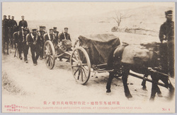 義州城外宿営地ニ近衛野戦砲兵到着ノ景 THE IMPERIAL GUARDS FIELD ARTILLERY'S ARRIVAL AT LODGING QUARTERS NEAR WIJU. / Scene of the Imperial Guard Field Artillery Arriving at Lodging Quarters near Uiju image