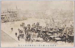 帝国講和全権大使一行新橋出発の光景 / Scene of the Japanese Peace Plenipotentiary and His Suite Departing from Shimbashi image