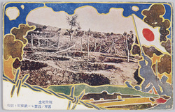 戦役紀念 露軍ノ設置セル鉄条網ト陥穴 / Commemoration of the Russo-Japanese War, Wire Entanglements Erected and Pits Dug by the Russian Army image