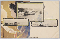 第二軍普蘭店ノ上陸 / Landing of the 2nd Army at Pulandian image