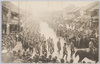 凱旋観兵式紀念/Commemoration of the Triumphal Army Review image
