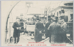 凱旋大観艦式の偉観(九) 当供奉艦便乗の各勅任官 (供奉艦満州丸便乗撮影) THE IMPERIAL NAVAL REVIEW. / Grand Sight of the Triumphal Grand Naval Review (9) Officials Appointed by the Emperor to Be on the Escort Ship (Photographed on Escort Ship Manshū Maru) image