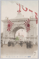 新橋ステーション前ニ於ケル凱旋門 / Triumphal Arch in Front of Shimbashi Station image