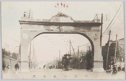 赤坂ノ凱旋門 / Triumphal Arch in Akasaka image