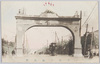 赤坂ノ凱旋門/Triumphal Arch in Akasaka image