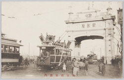 萬世橋凱旋門 / Triumphal Arch on the Manseibashi Bridge image