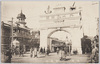浅草凱旋門/Triumphal Arch in Asakusa image