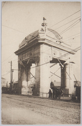 品川凱旋門 / Triumphal Arch image
