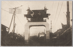 新宿凱旋門 / Triumphal Arch image