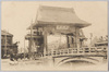 京橋凱旋門/Triumphal Arch in Kyobashi image