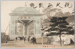 品川の凱旋門 / Triumphal Arch in Shinagawa image
