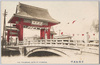 京橋凱旋門/Triumphal Arch in Kyobashi image