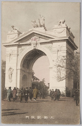 上野凱旋門 / Triumphal Arch in Ueno image
