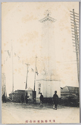 浅草橋凱旋紀念塔 / Tower Commemorating the Triumphant Return on the Asakusa Bridge image
